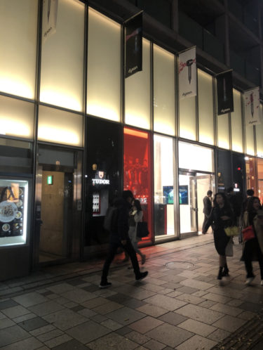 レアモデル満載！TUDORのポップアップストアの表参道店のレビュー